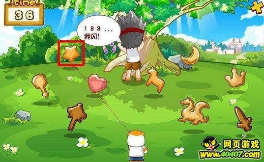 逃离复古建筑