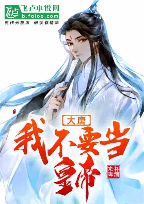 海滩度假胜地逃脱